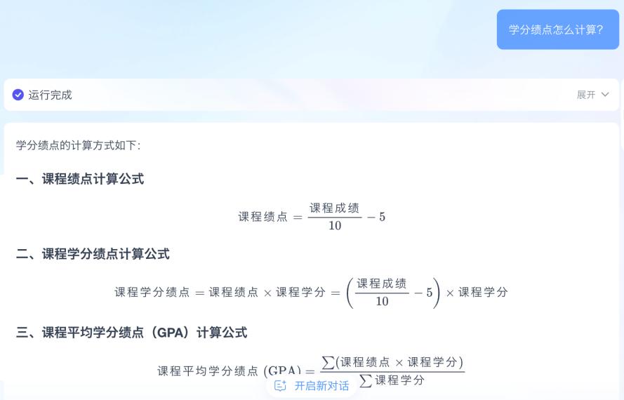 8688体育