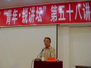8688体育