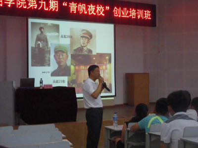 8688体育