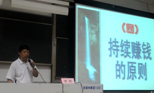 8688体育