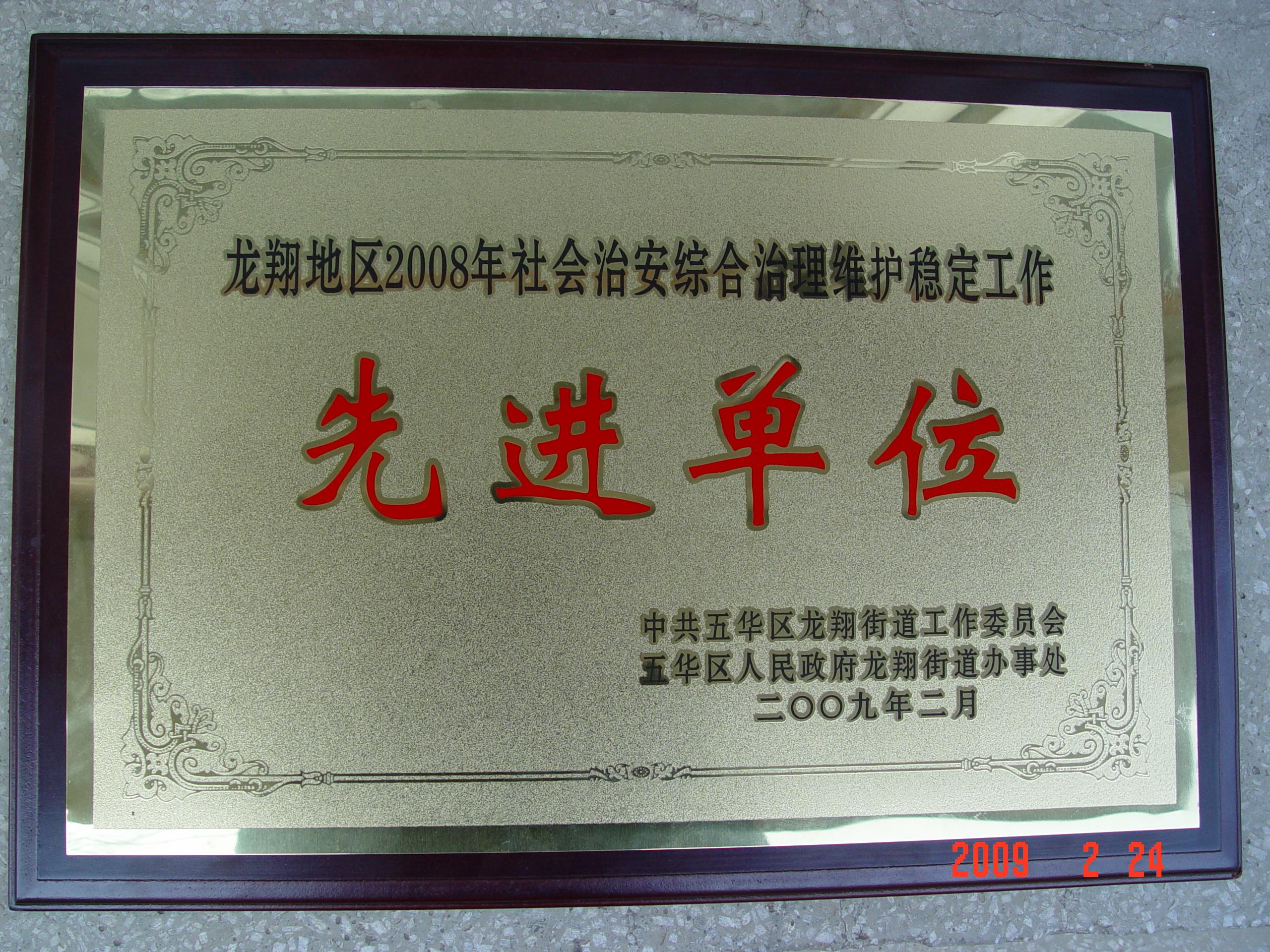 8688体育