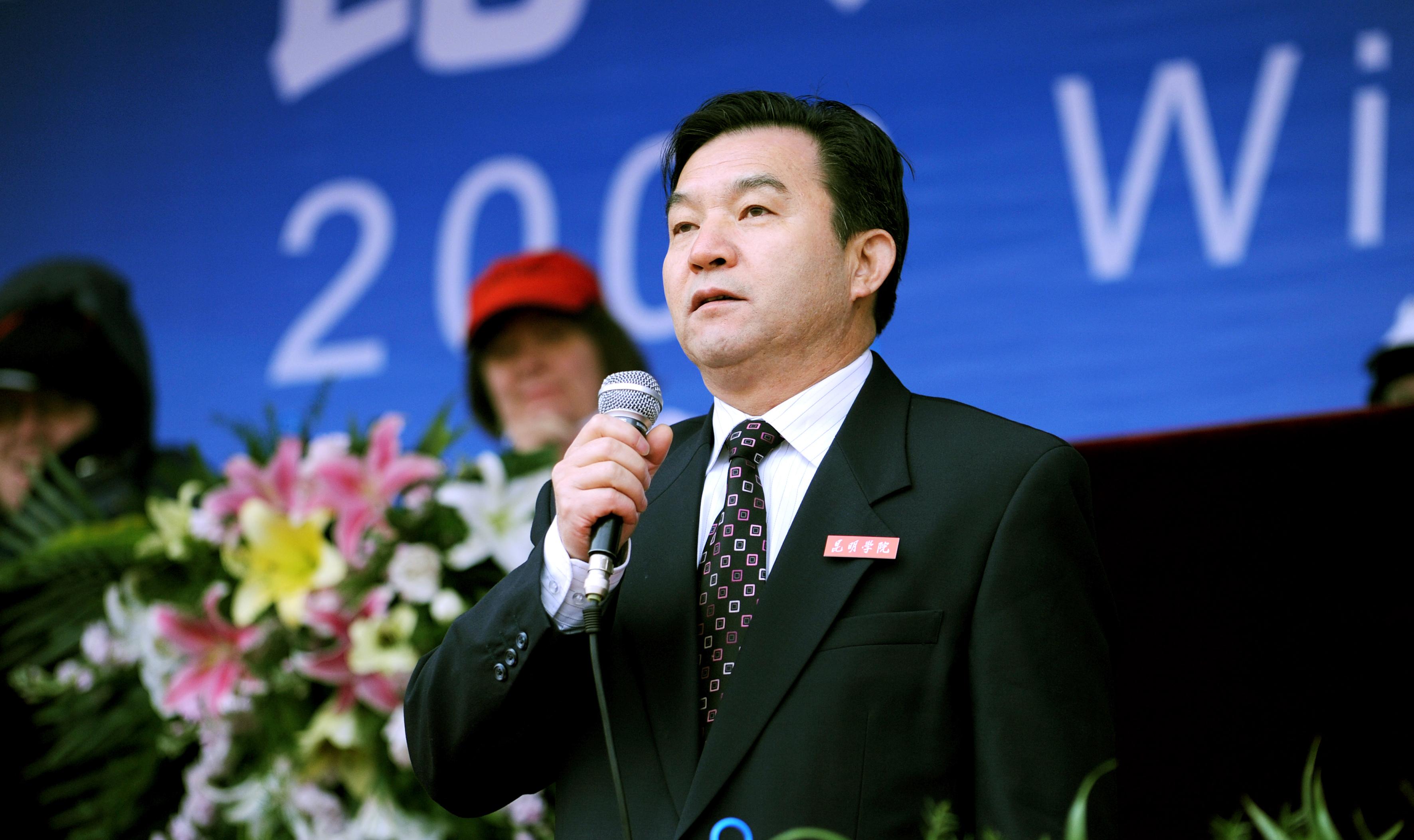 8688体育