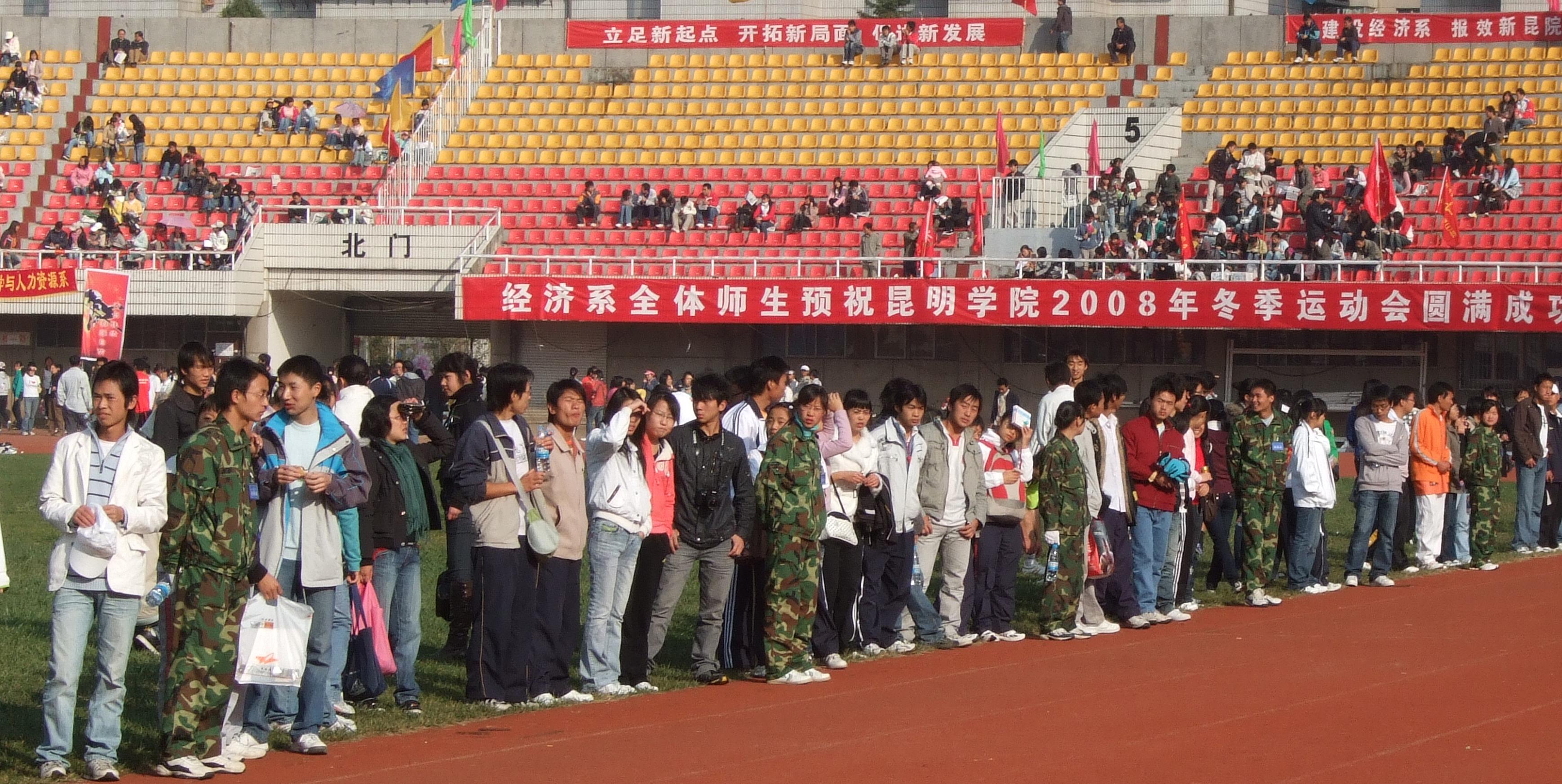 8688体育