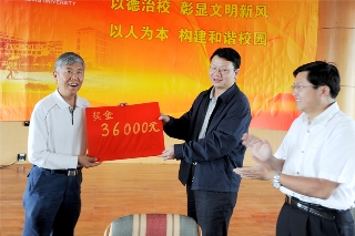8688体育