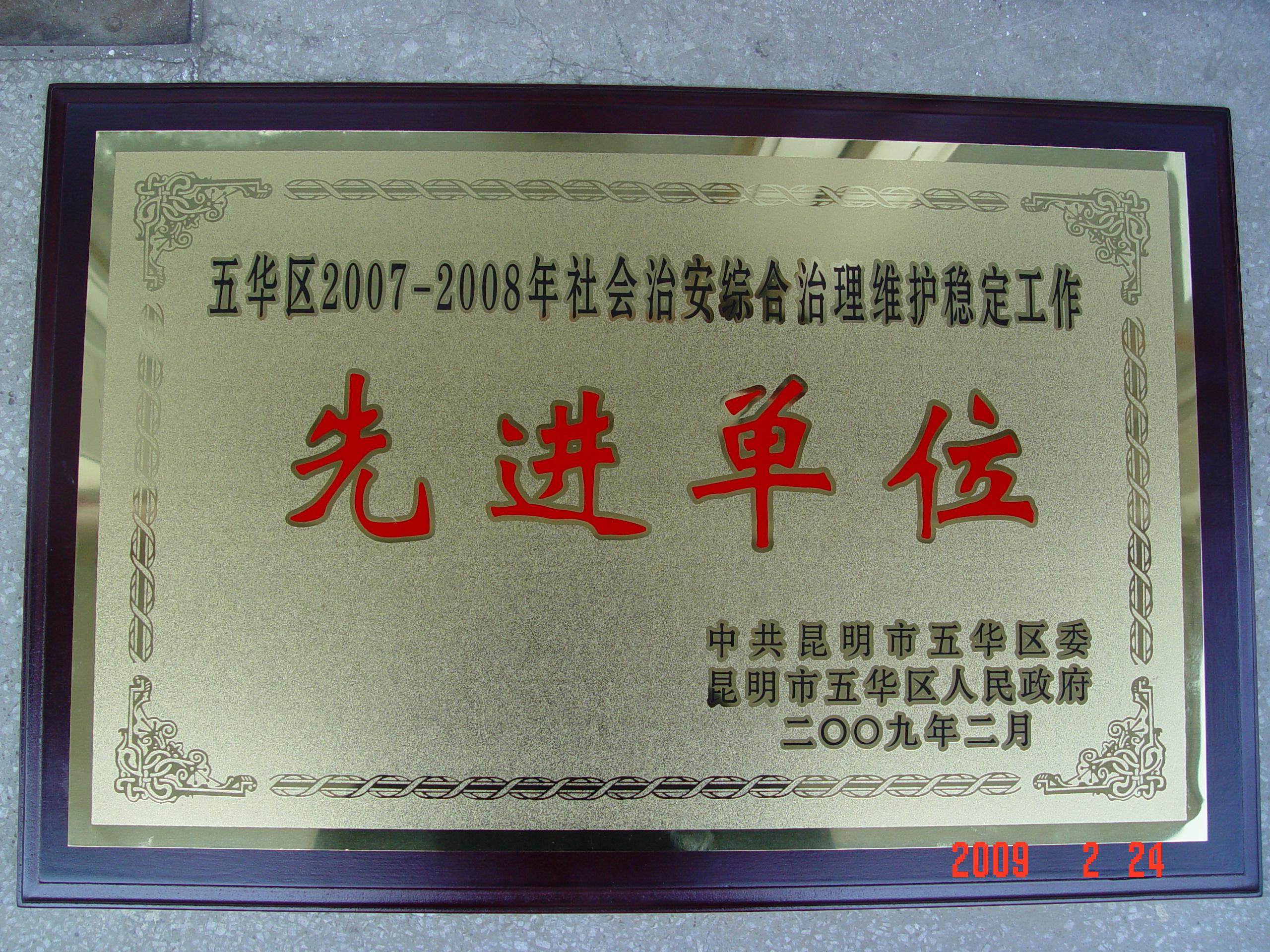 8688体育