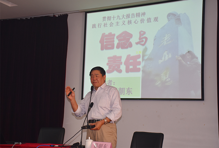 8688体育