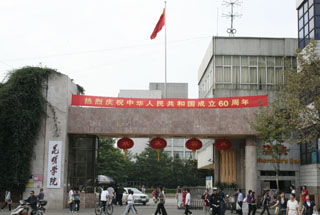 8688体育