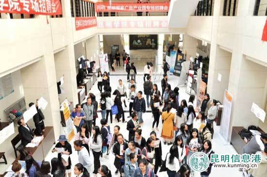 广告产业园,招聘会,8688体育