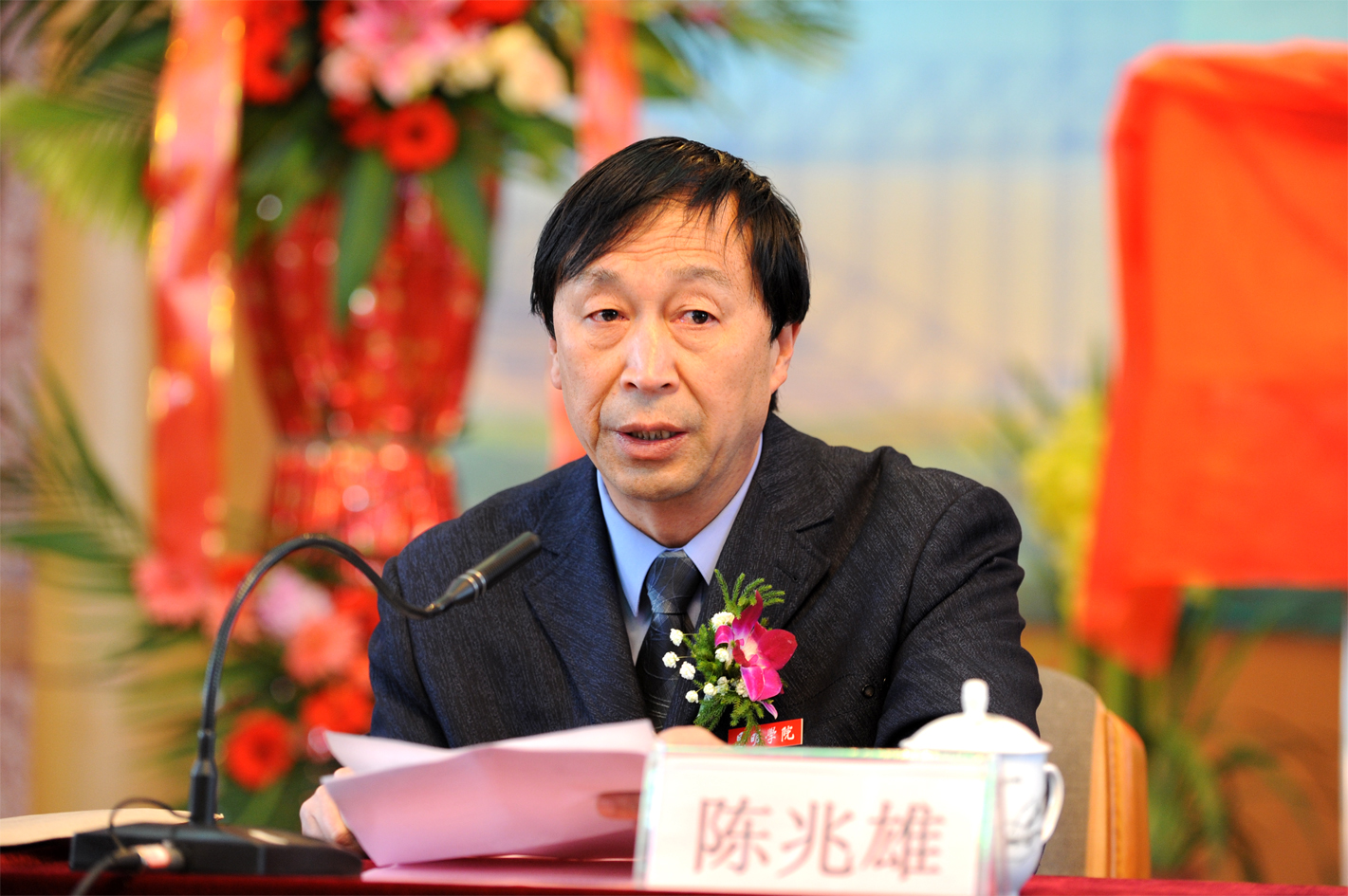 8688体育