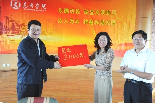 8688体育