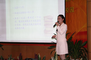 8688体育