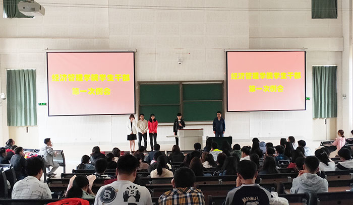 8688体育