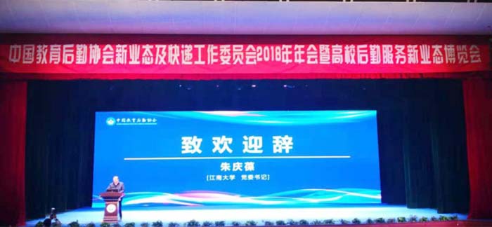 8688体育